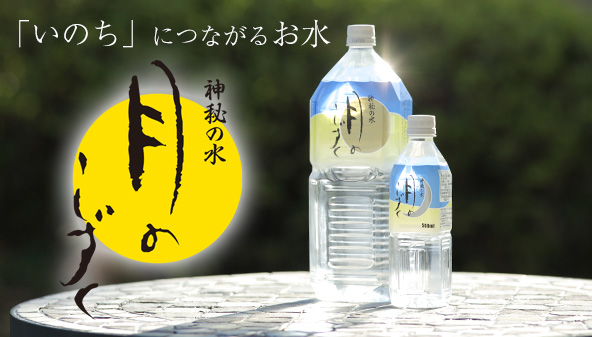 月のしずく