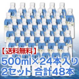 ミネラルウォーター月のしずく500mlx24×2セット