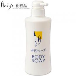 入浴剤「水ノ羽衣」の高級天然アロマ(柑橘系)ときめ細やかな泡立ちで肌を包み、高密着ヒアルロン酸で保湿力も持続する月のしずくボディソープ